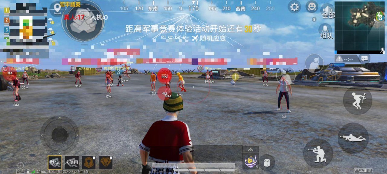 免费直装科技防封版 - 零封号风险辅助下载